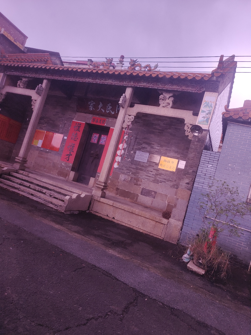 黄岗里周氏公祠实景照片