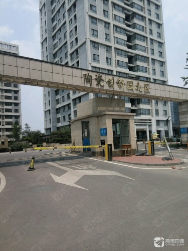 陶瓷创新园北区实景图