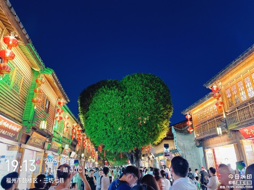 On-site photo 3 of San Fang Qi Xiang