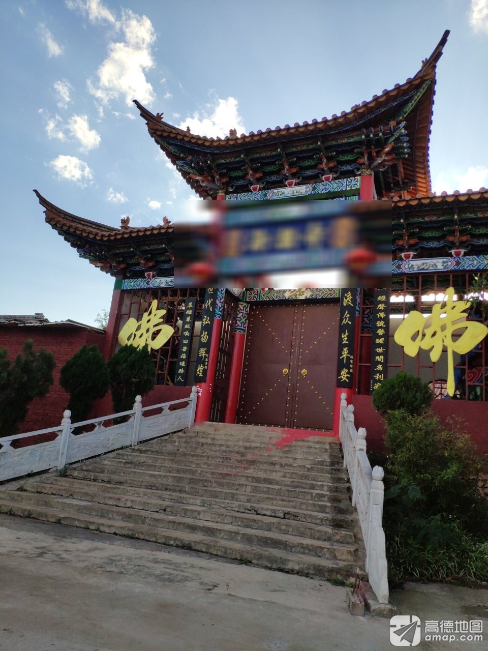 海潮寺实景照片