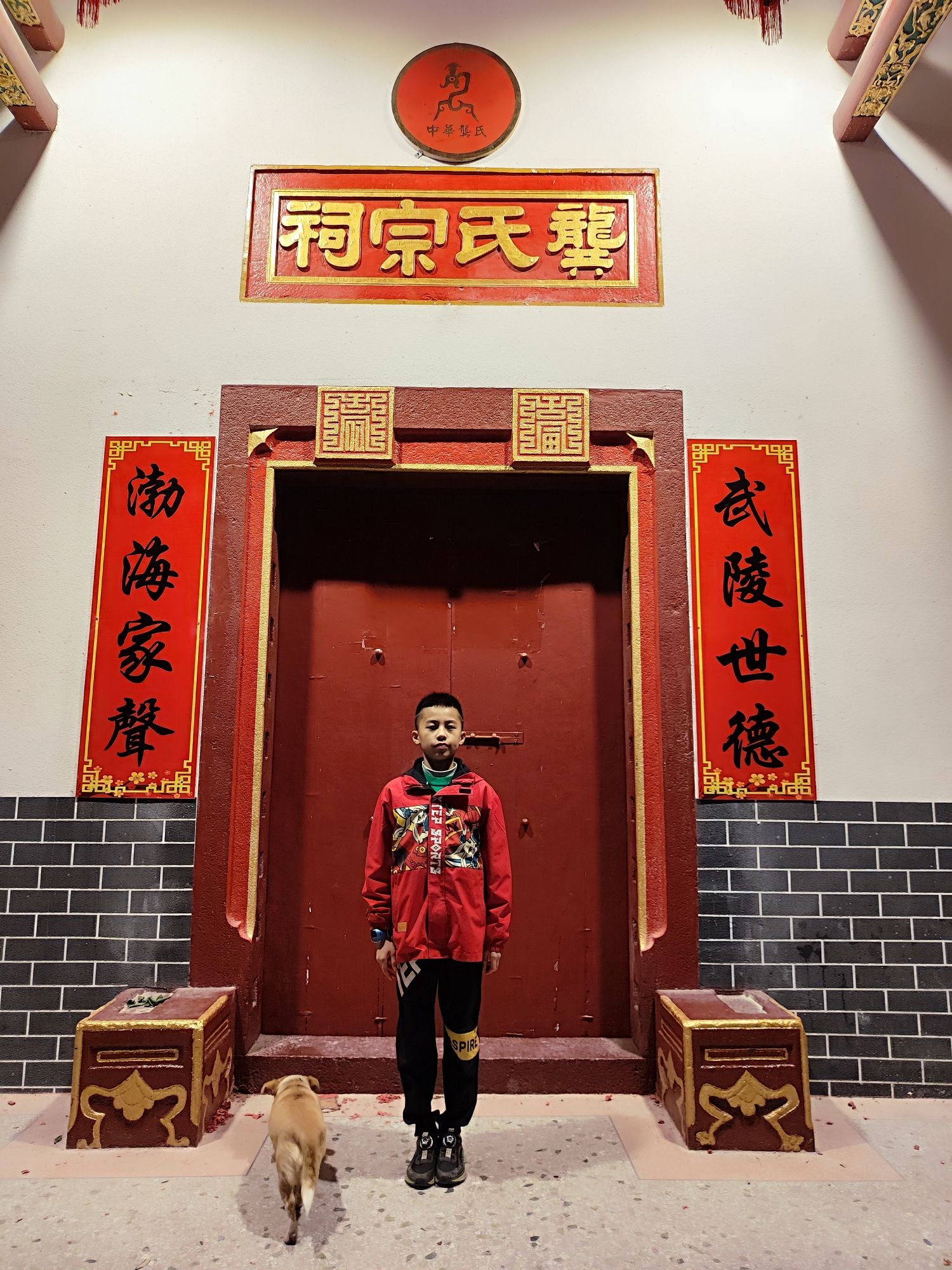 龚氏宗祠(文忠公纪念祠)实景照片