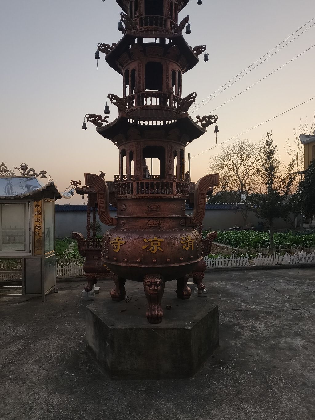 清凉寺实景照片