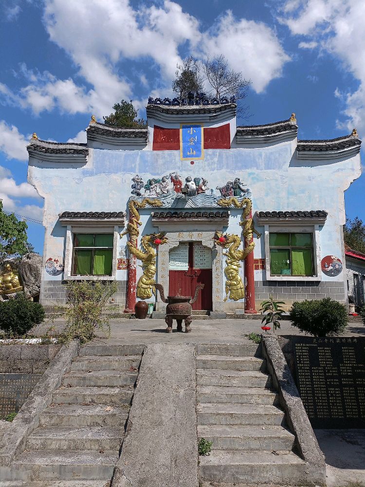 灵山寺实景照片