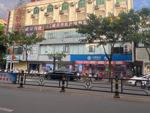 川妹火锅(宝真广场直营店)