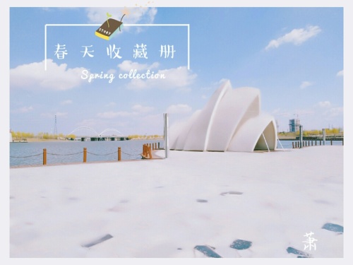 喜来乐爱情文化主题公园旅行图片 2