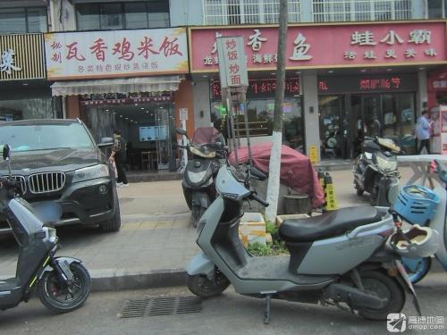 日本豆腐