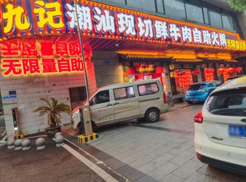 九记潮汕现切鲜牛肉自助火锅