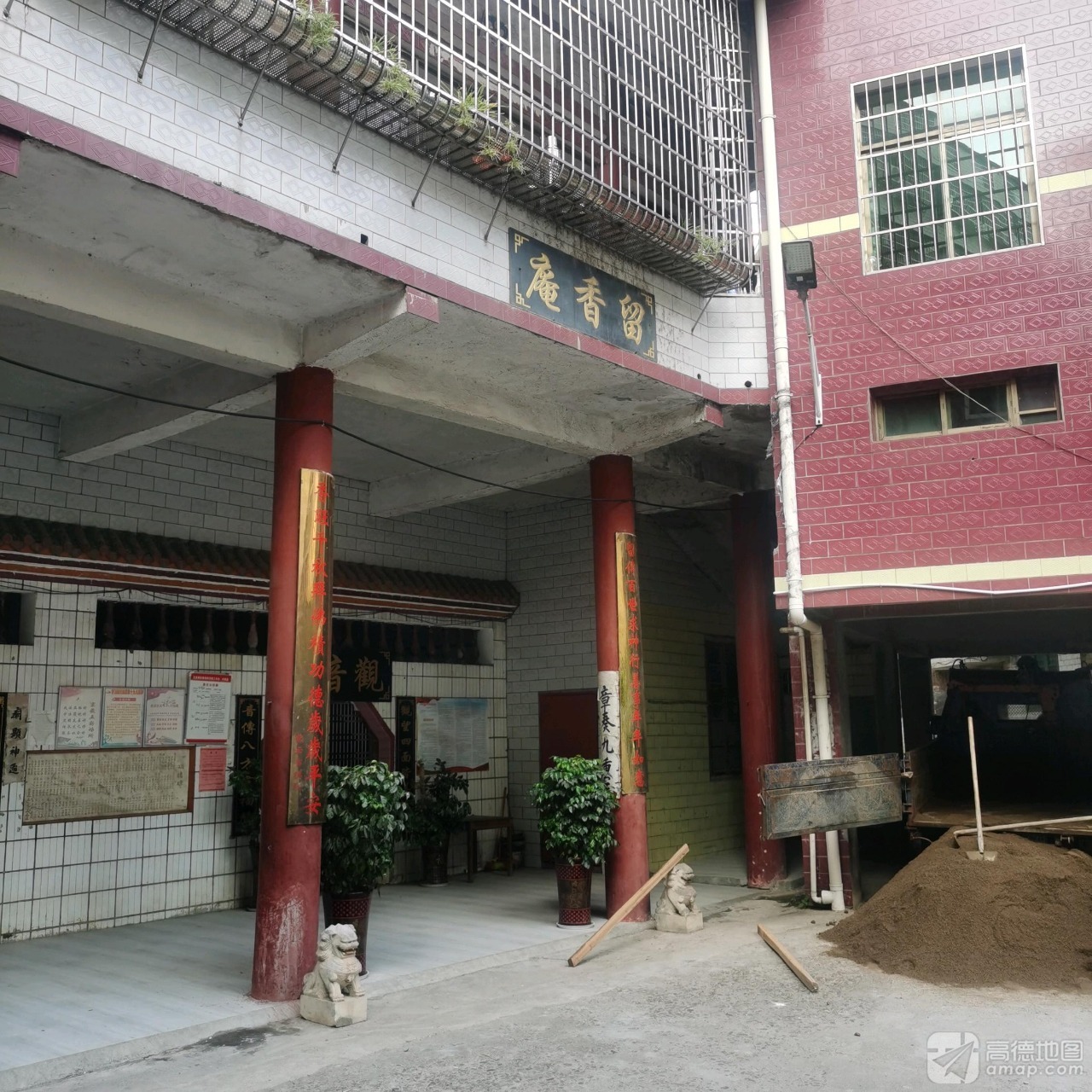 留香庵实景照片