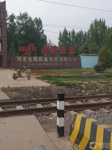 河北金隅鼎鑫水泥有限公司户外劳动者工会驿站