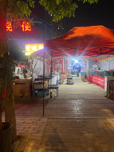 迎泰便民市场