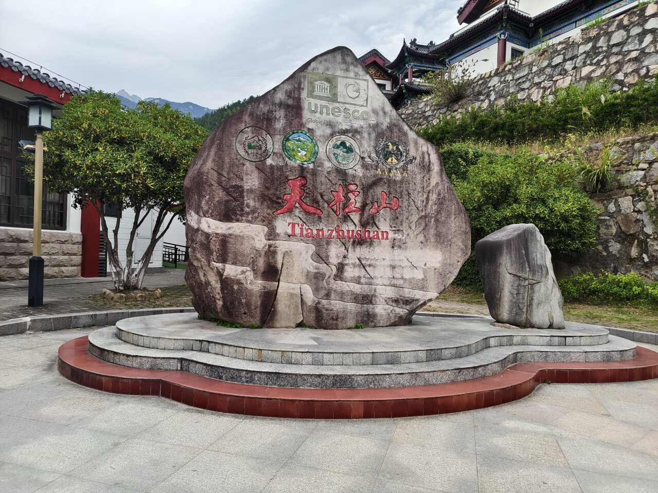 潜山