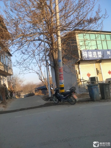 梓柒造型