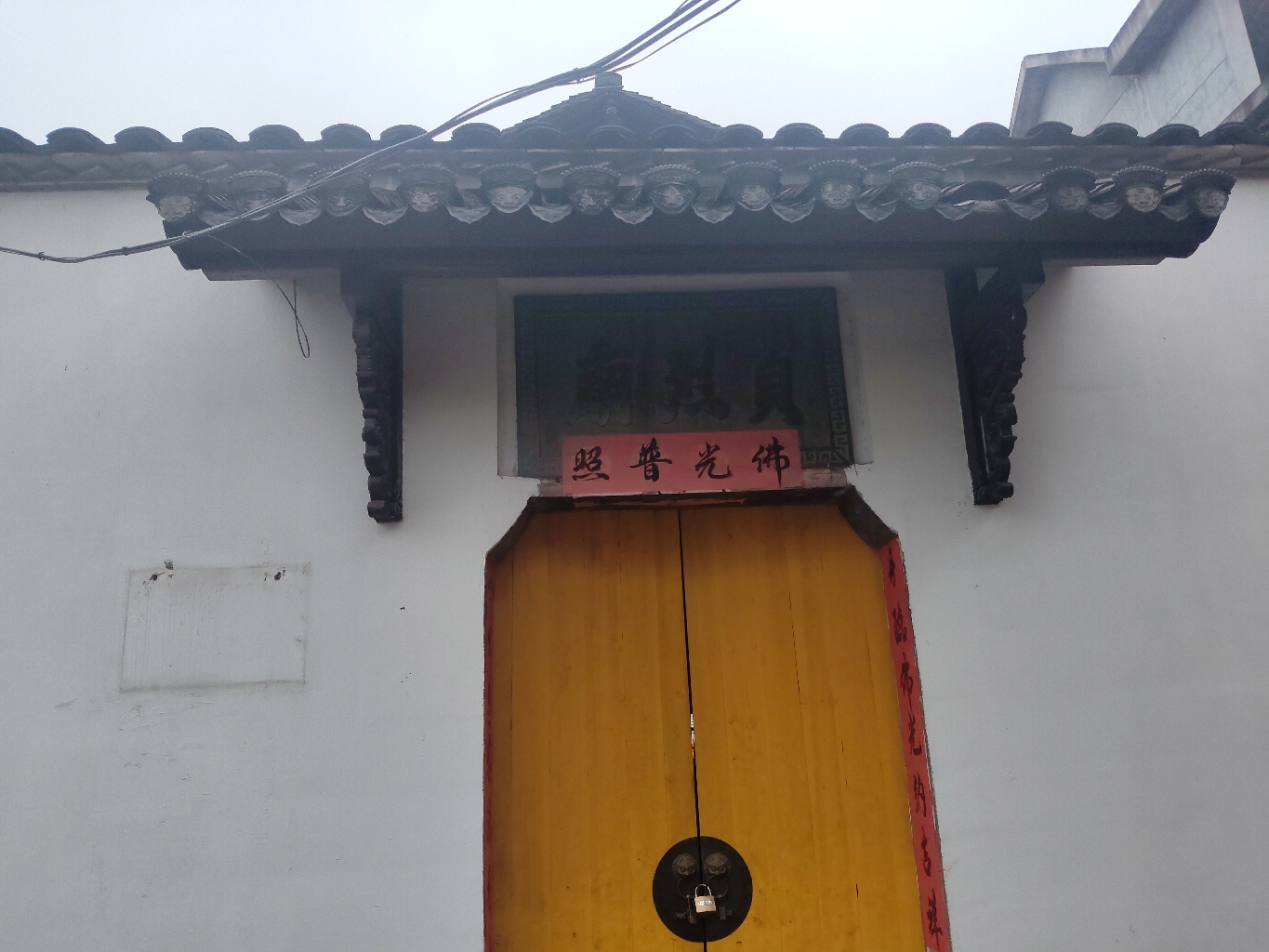 何家娘娘庙贞烈庙实景照片
