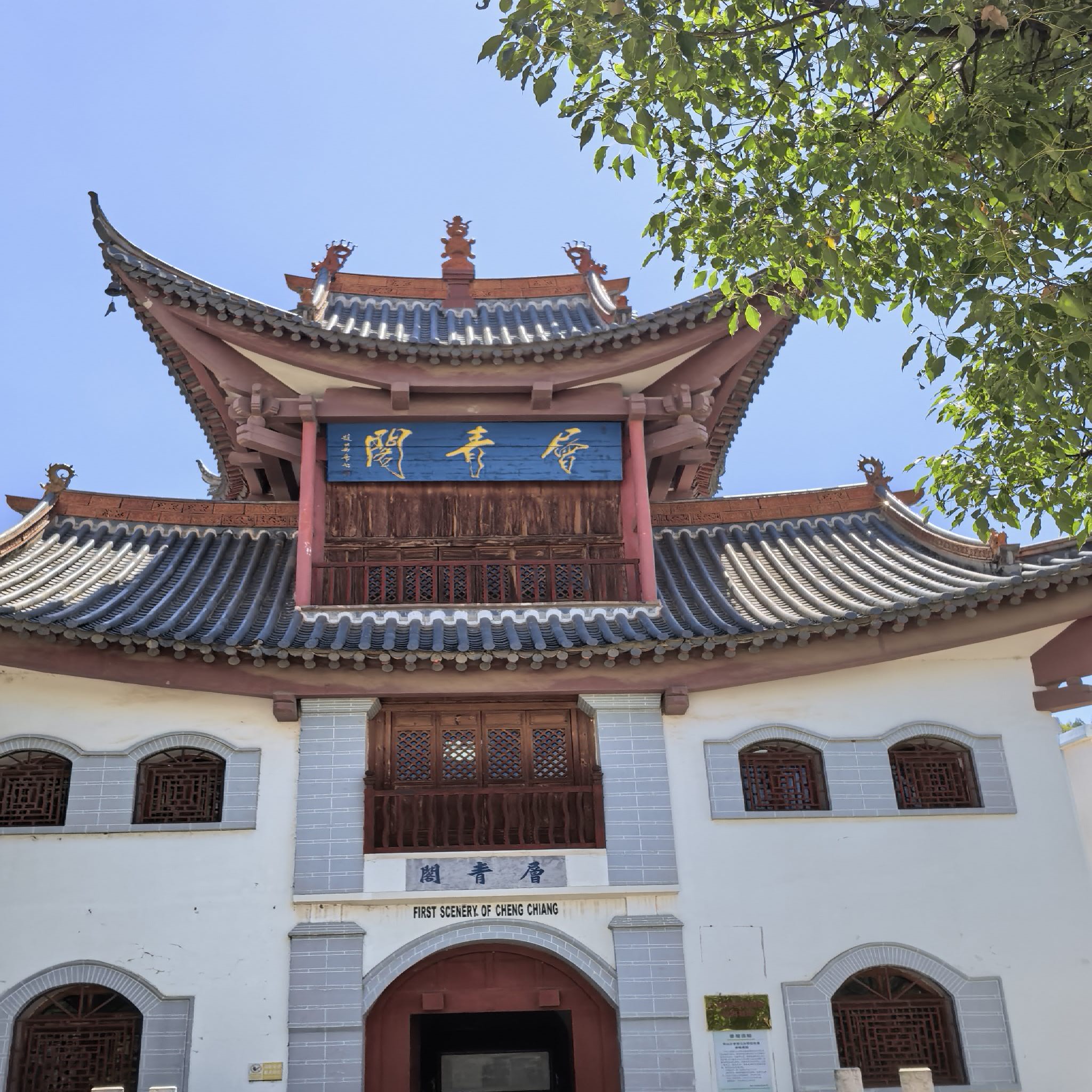 层青阁实景照片