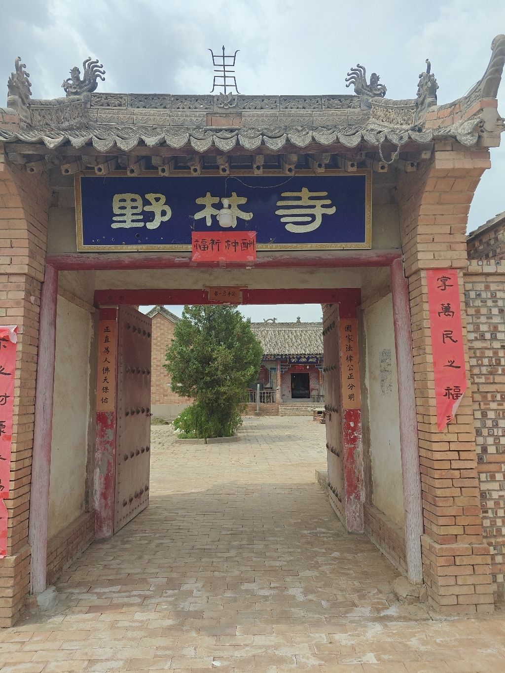 野林寺实景照片