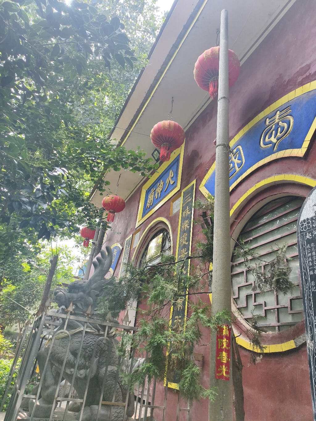 赵河镇火神庙实景照片