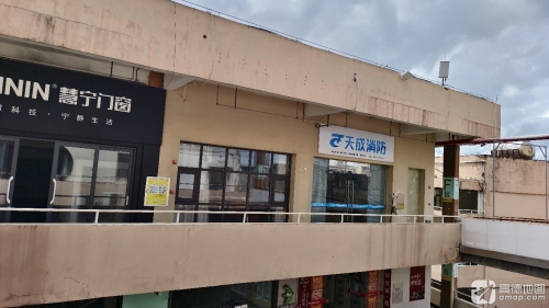 营口天成消防海口运营中心