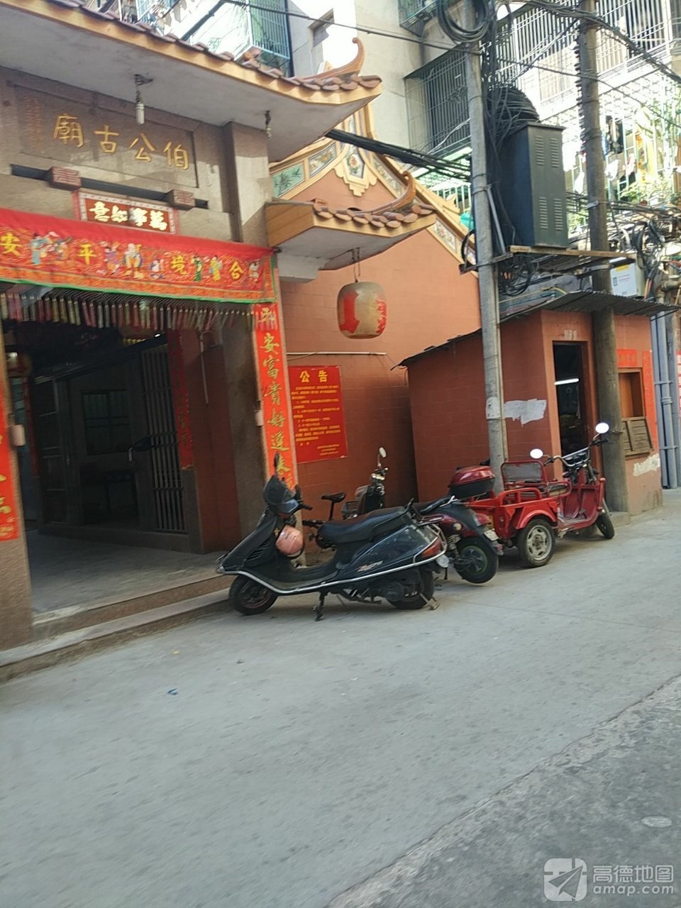 伯公古庙实景照片