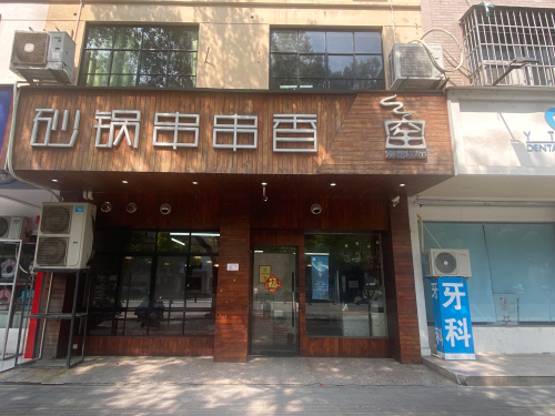 Place photo hosted by AMap