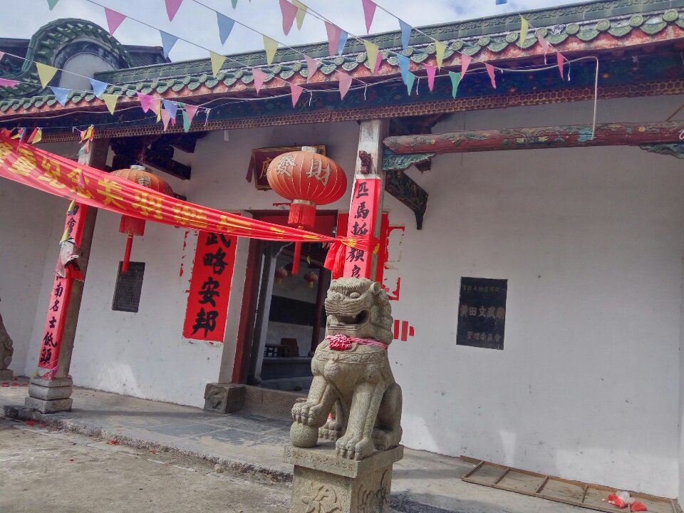 文武庙实景照片