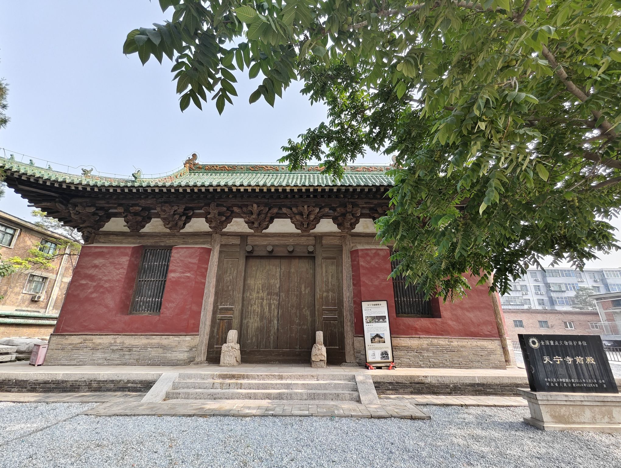 邢台天宁寺-前殿实景照片