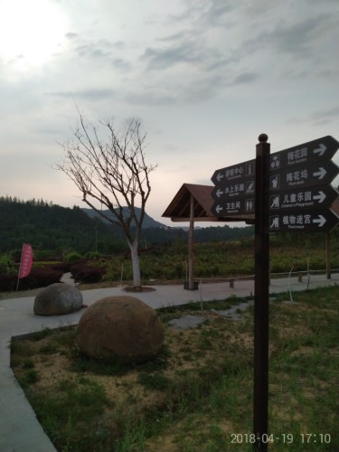 国家森林公园玉带峡景区旅行图片 2