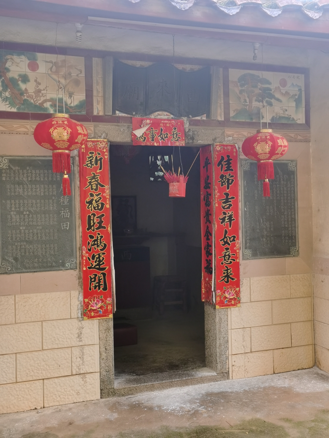 西来庙实景照片