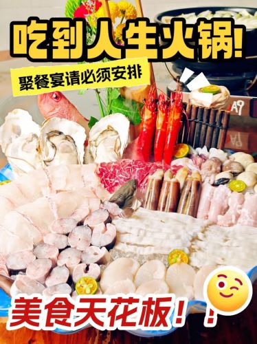 美未居顺德菜容桂店图片