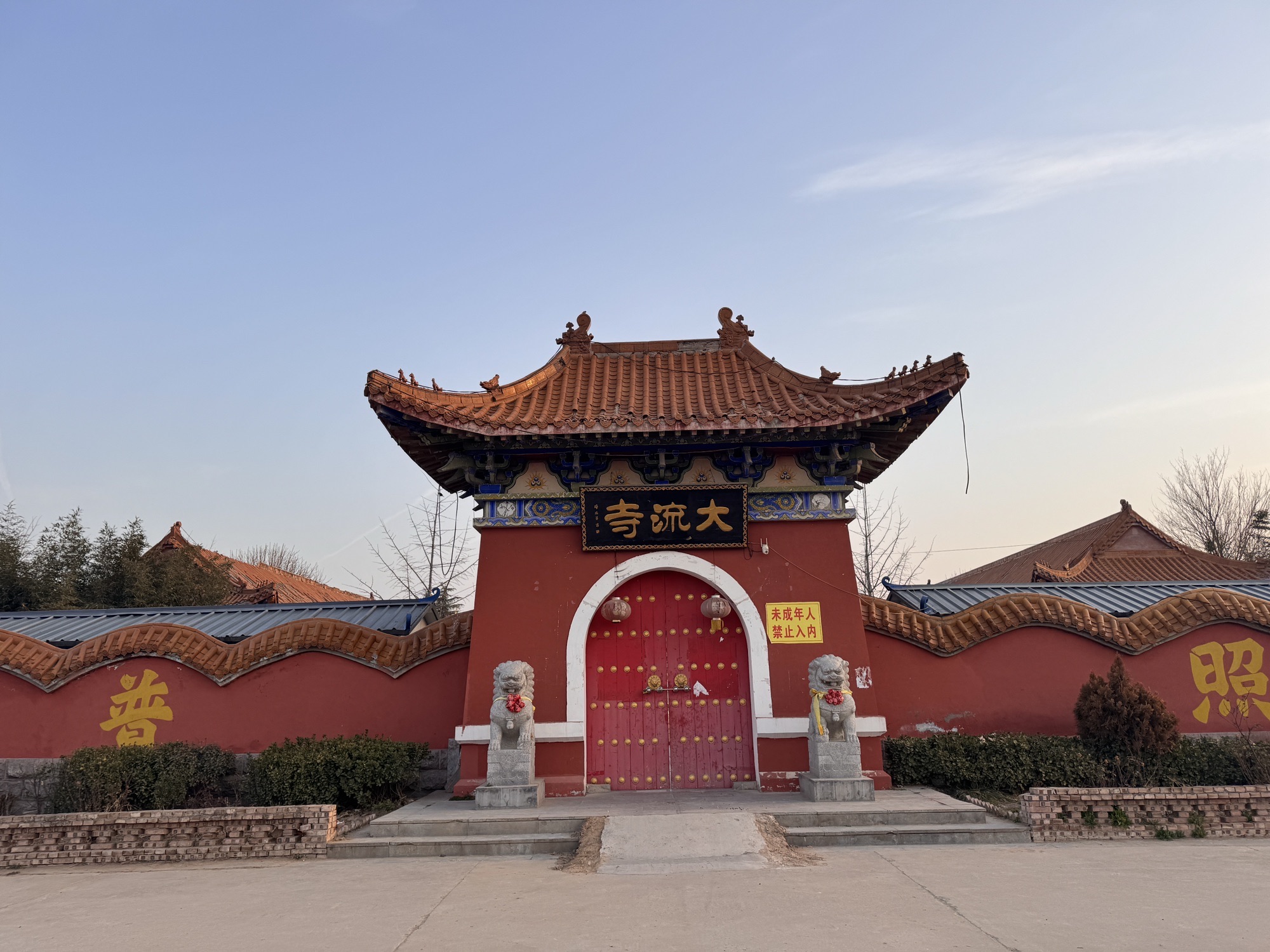 大流寺实景照片