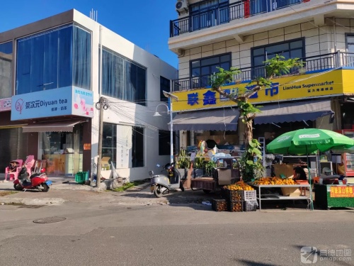 椰风小吃·清补凉