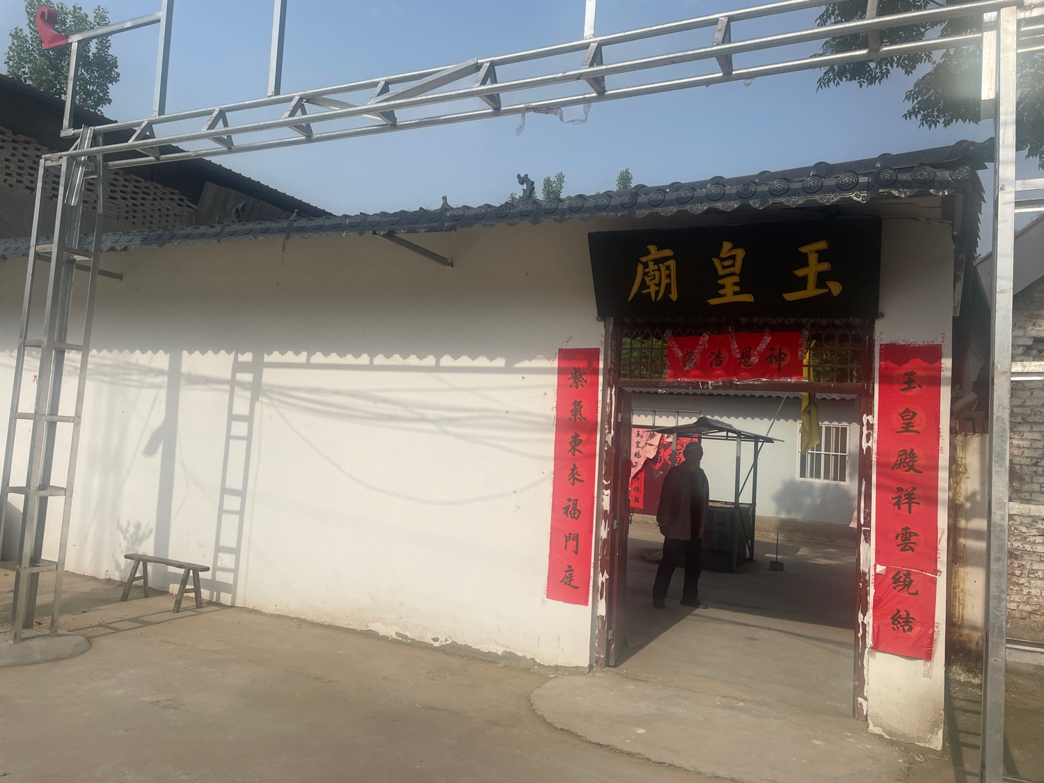 承差桥玉皇庙实景照片