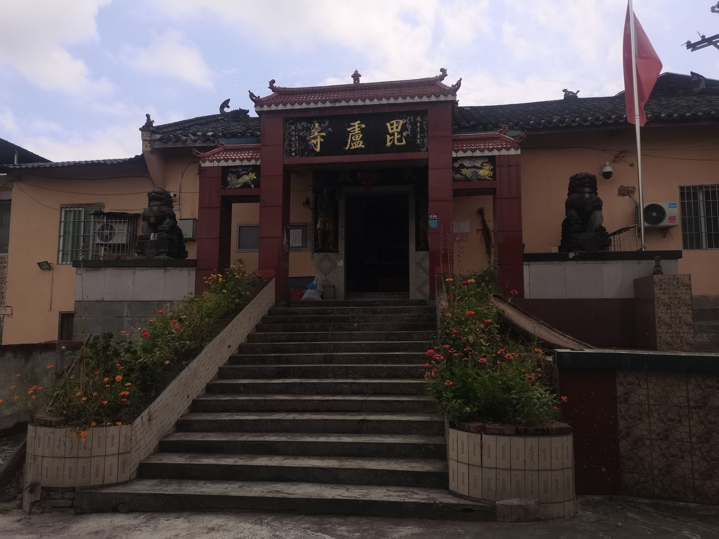 毘卢寺实景照片
