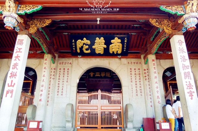 南普陀寺实景照片