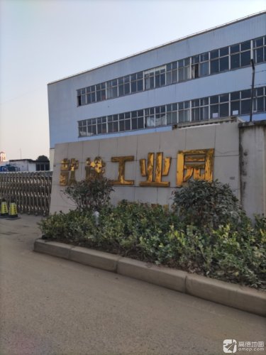 上海歆途工业园实景图
