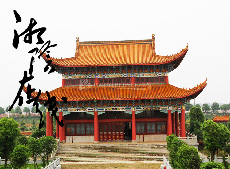 南泉寺实景照片