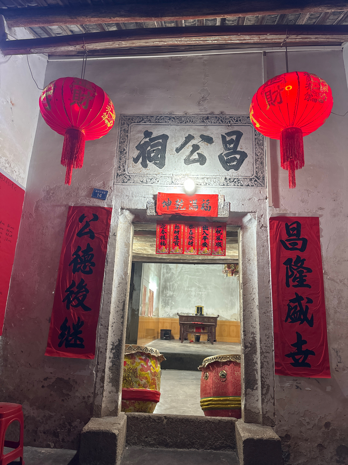 昌公祠实景照片