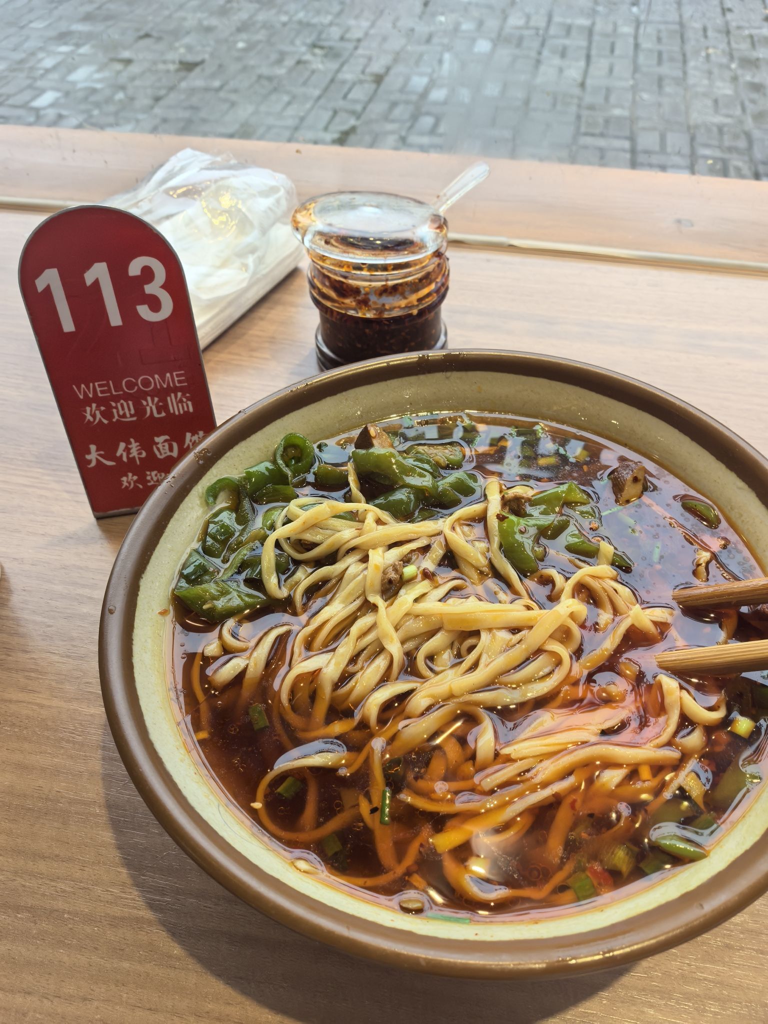 大伟面馆