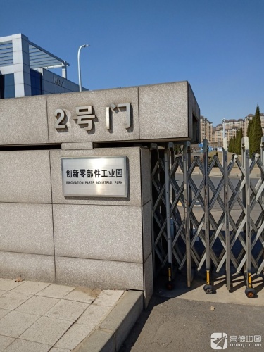 创新零部件工业园实景图