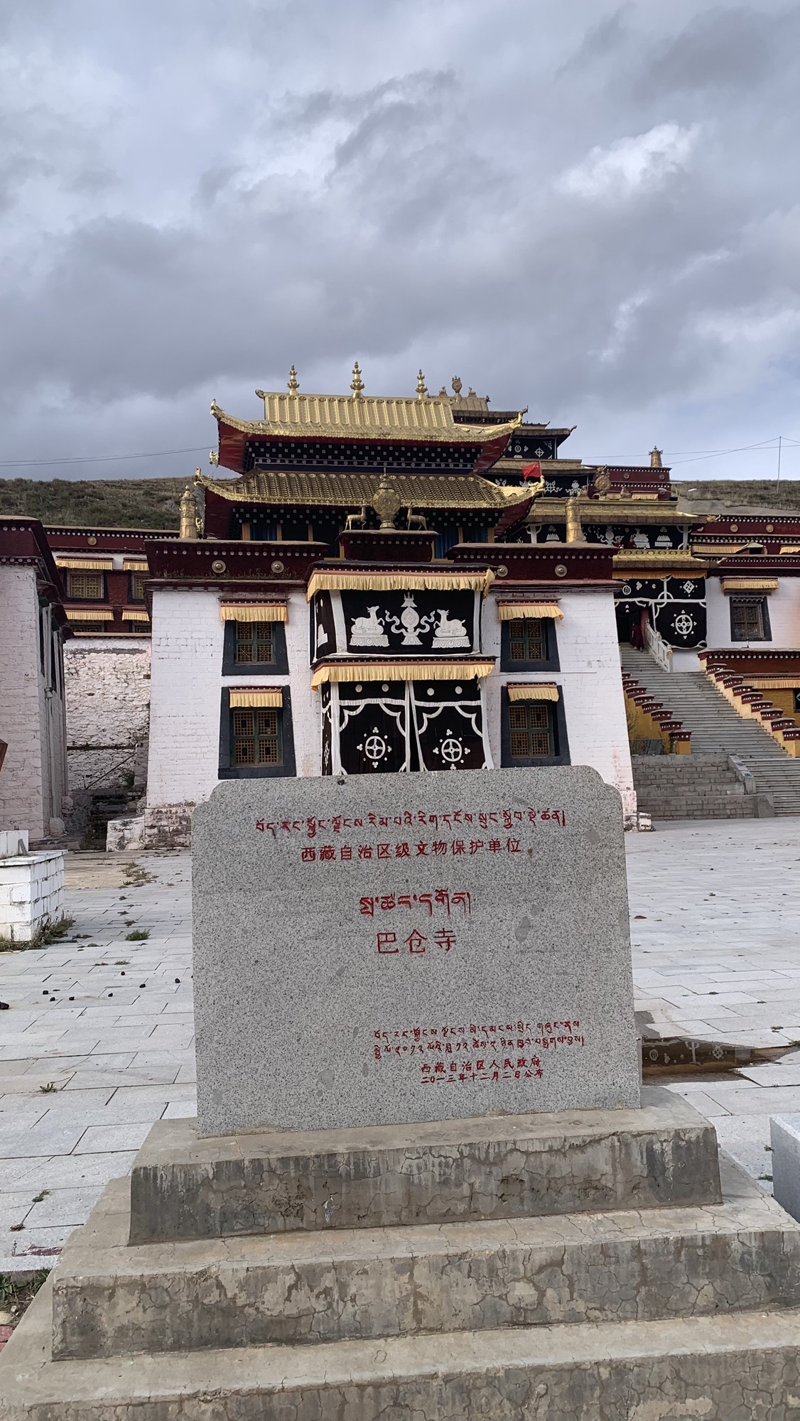 巴仓寺实景照片