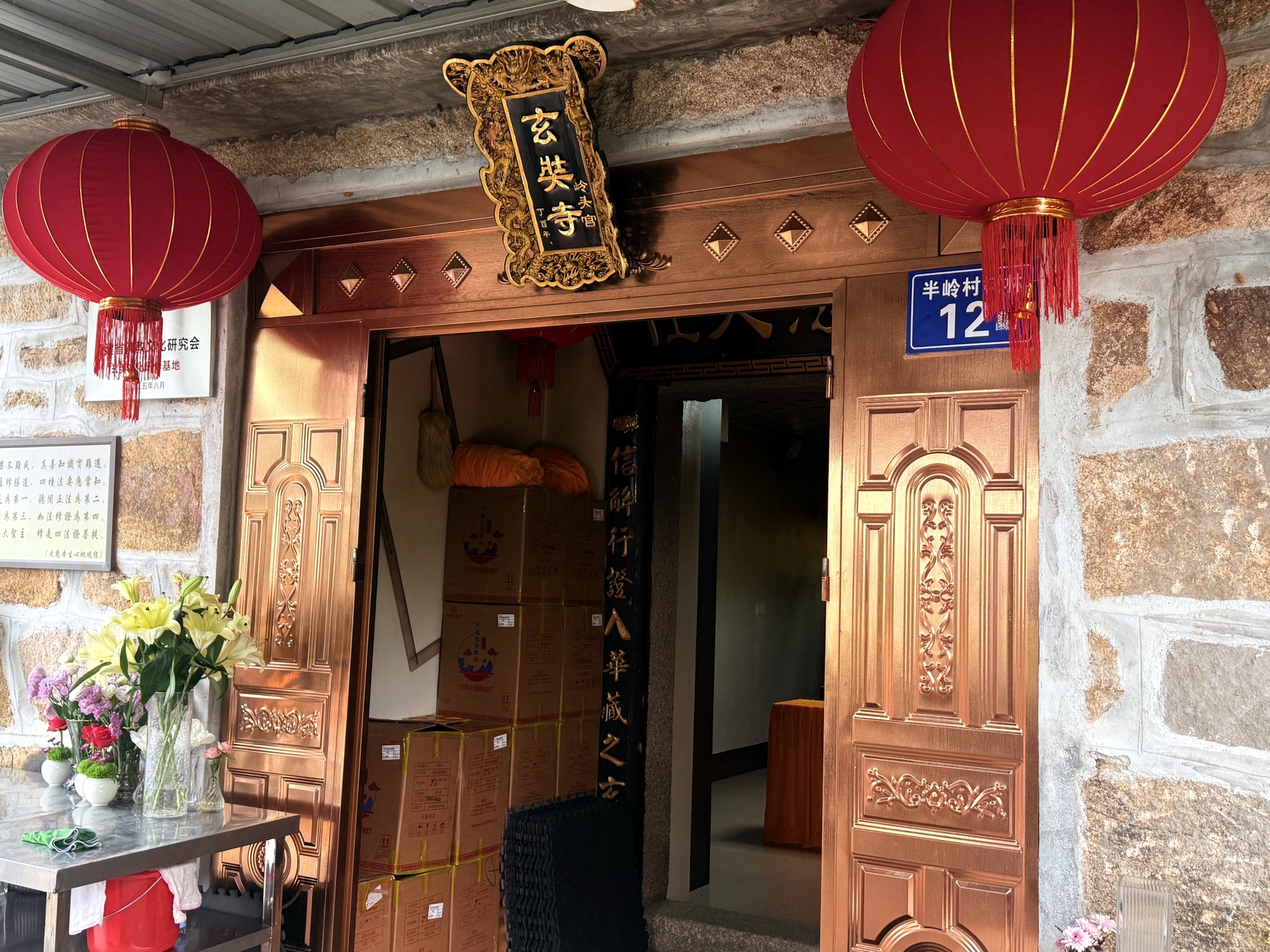 仙公山-惠安岭头宫玄奘寺实景照片