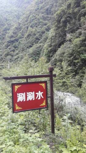 虎牙大峡谷旅行图片 2