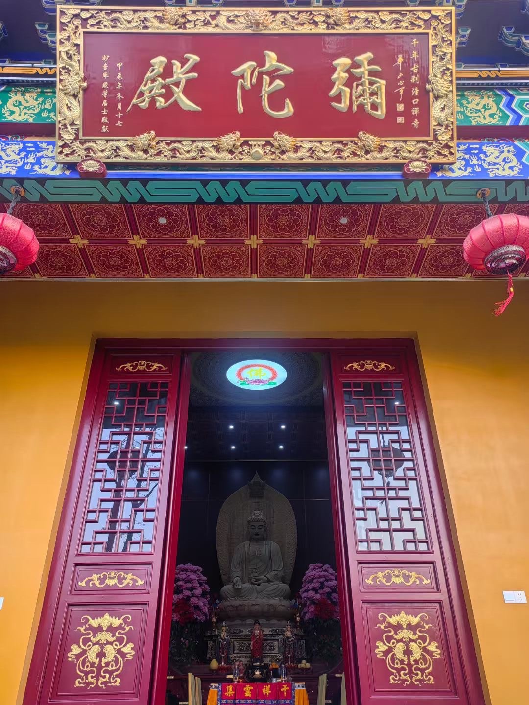 潼口寺实景照片
