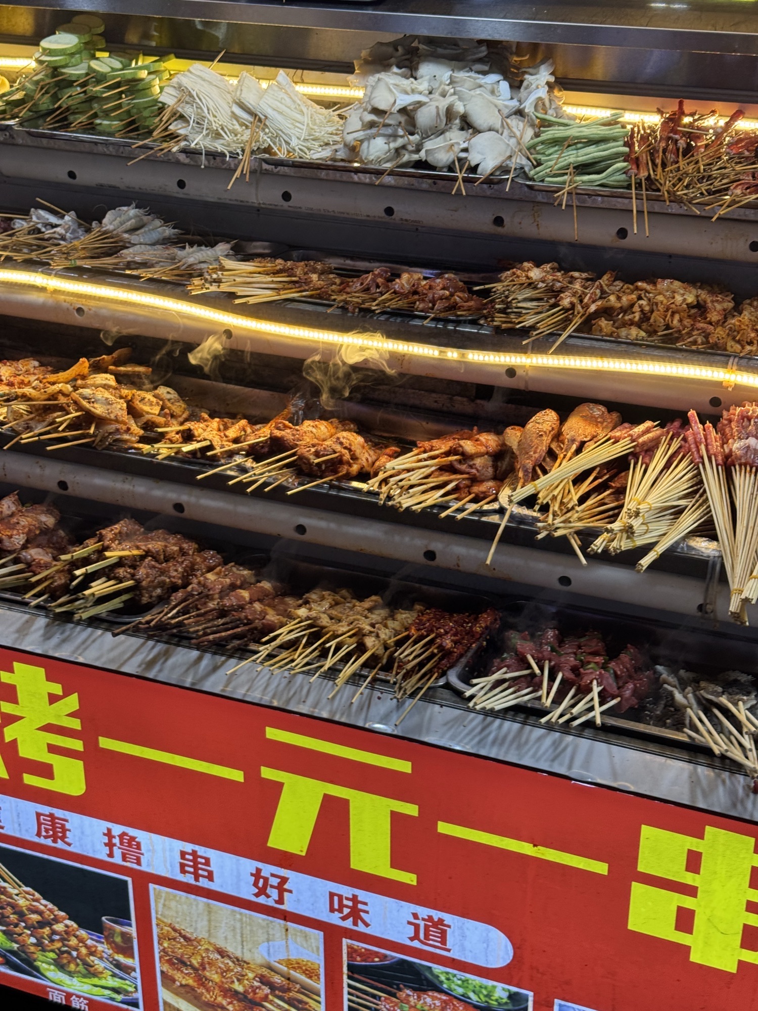三馆夜市川卤现捞
