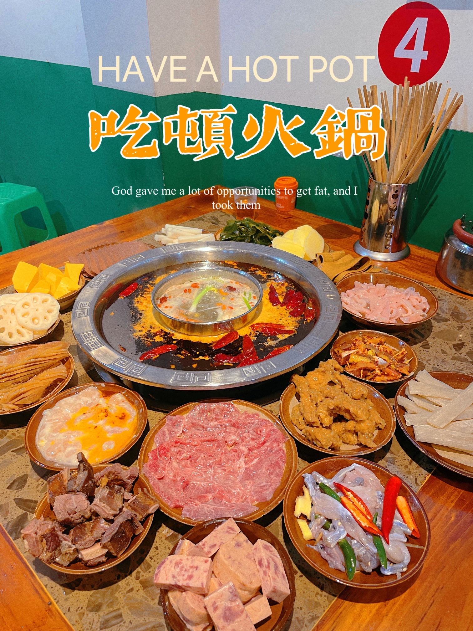 黄建彬火锅(鲁能星城店)