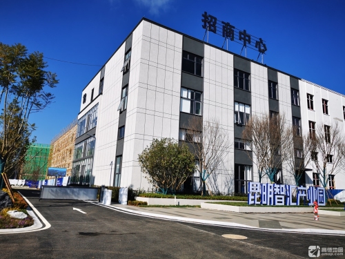 中南高科·昆明智汇产业园实景图