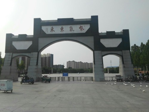 杂技文化公园旅行图片 1