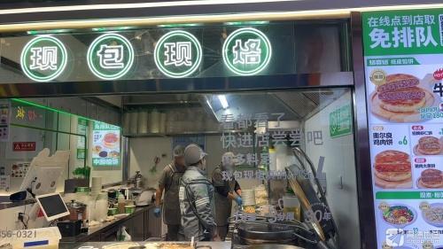 烙喜烙手工纸皮馅饼(师大科技店)