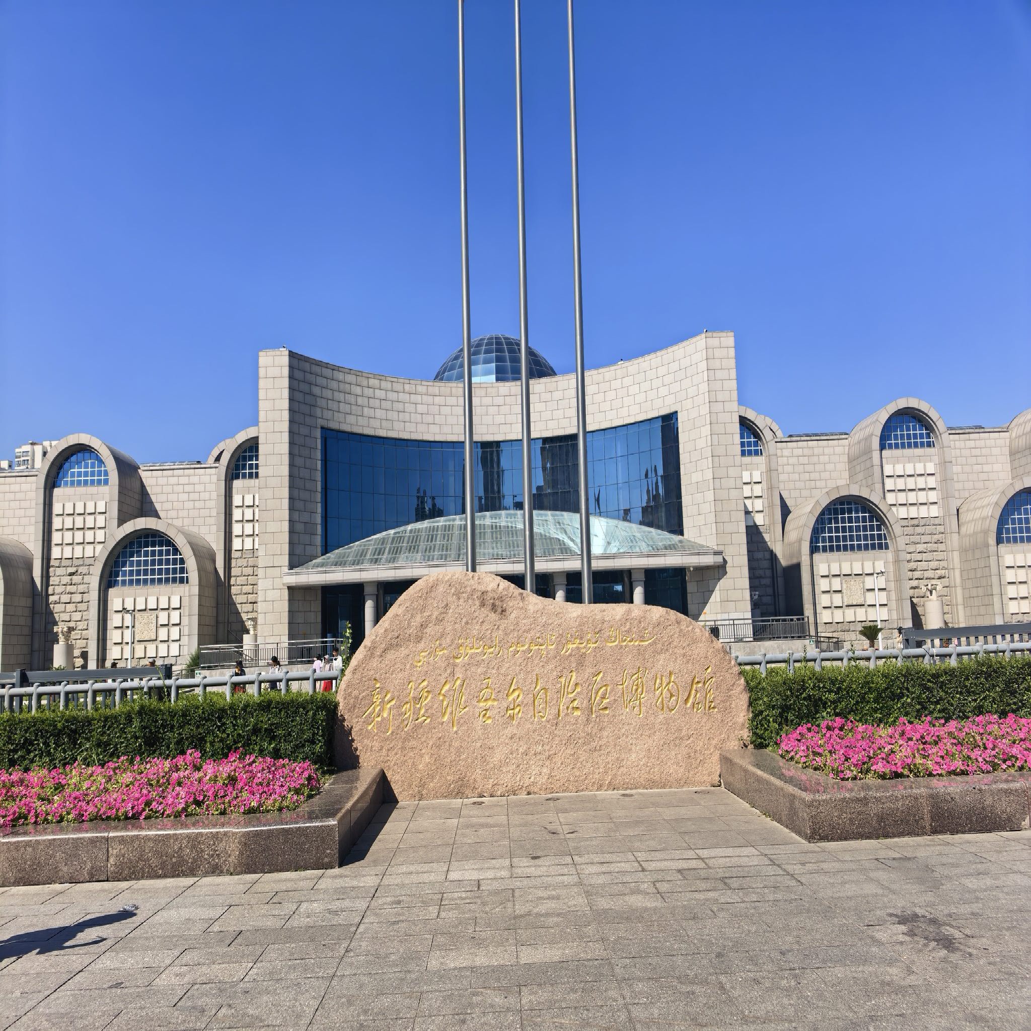 On-site photo 3 of Xin Jiang Wei Wu Er Zi Zhi Qu Museum