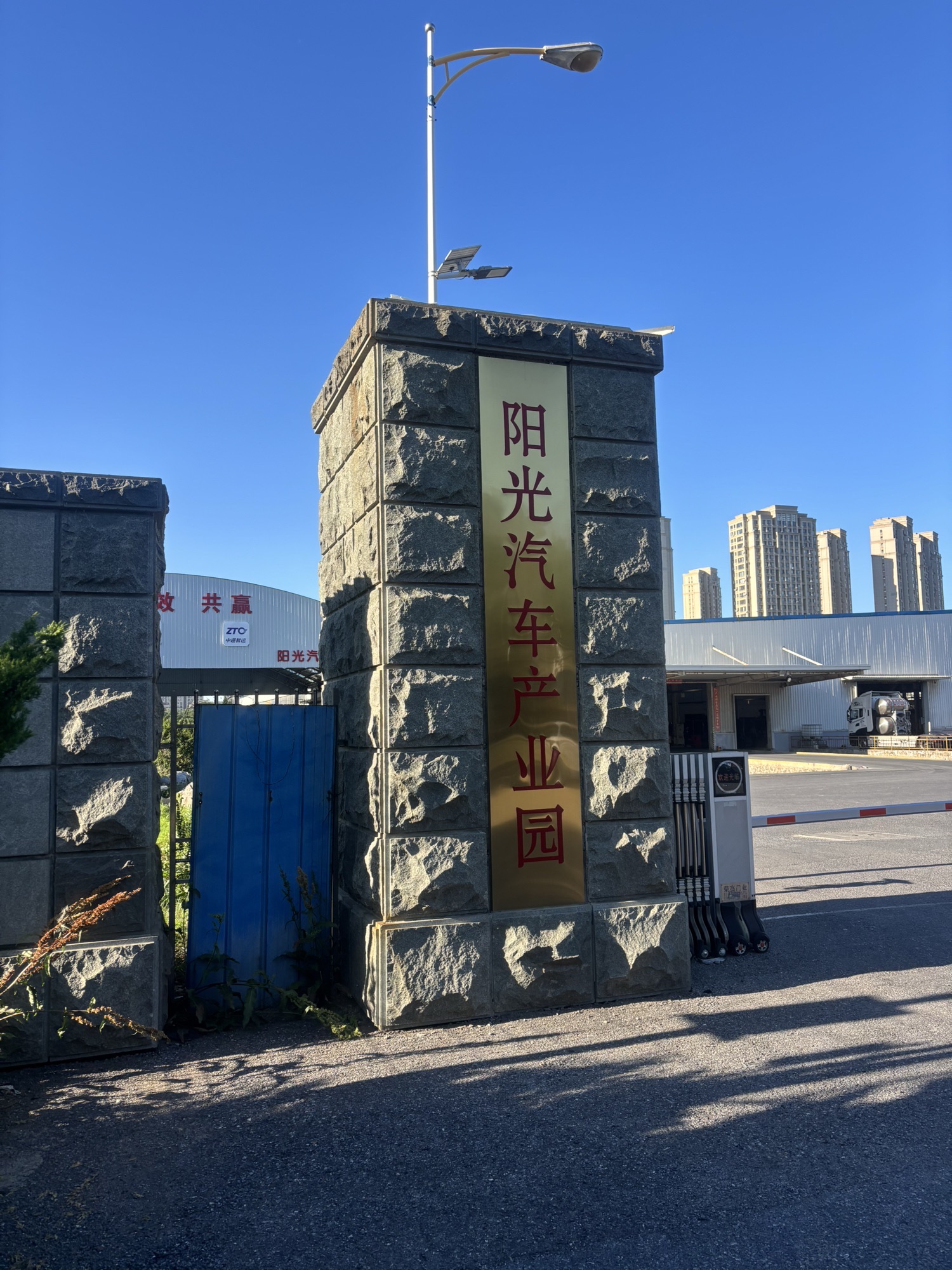 大连保税区阳光汽车产业园实景图（2）