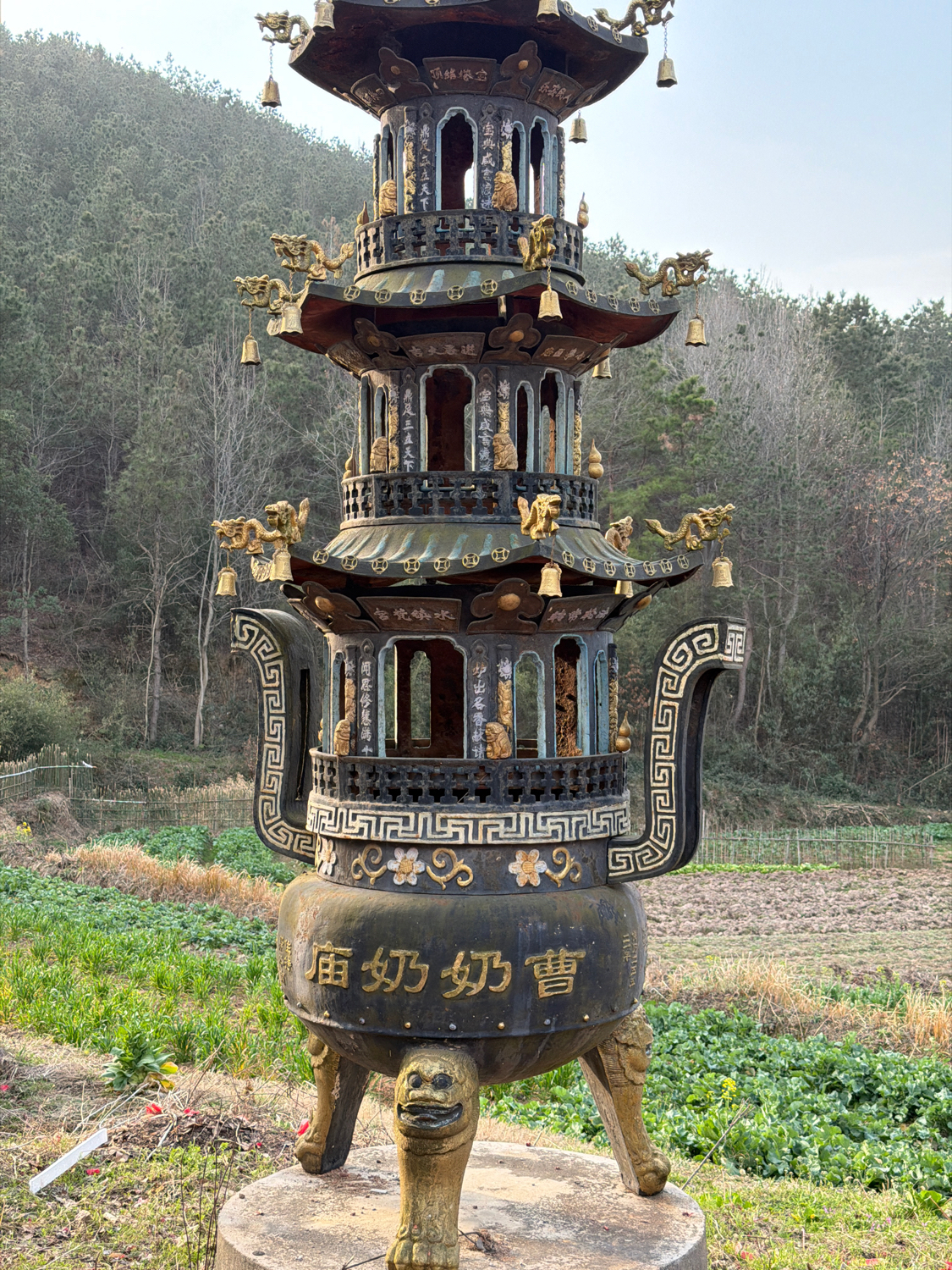 曹奶奶庙实景照片